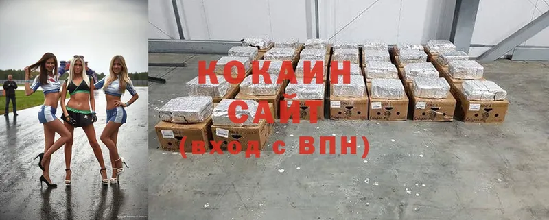 COCAIN VHQ  где купить наркоту  Уяр 