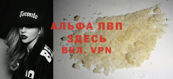 COCAINE Краснослободск